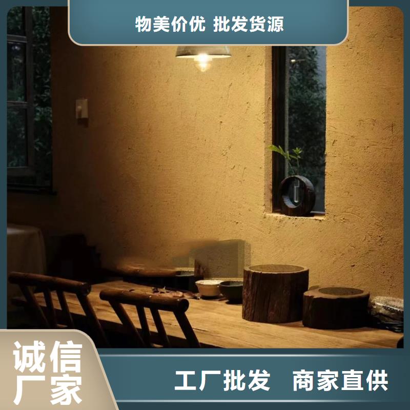泥巴墙漆，老房翻新，民宿改造，稻草漆一平方价格