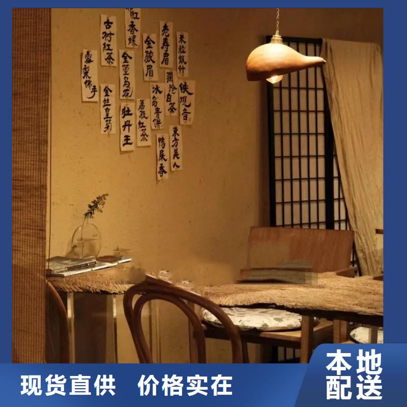 仿夯土肌理漆厂家批发，承接工程