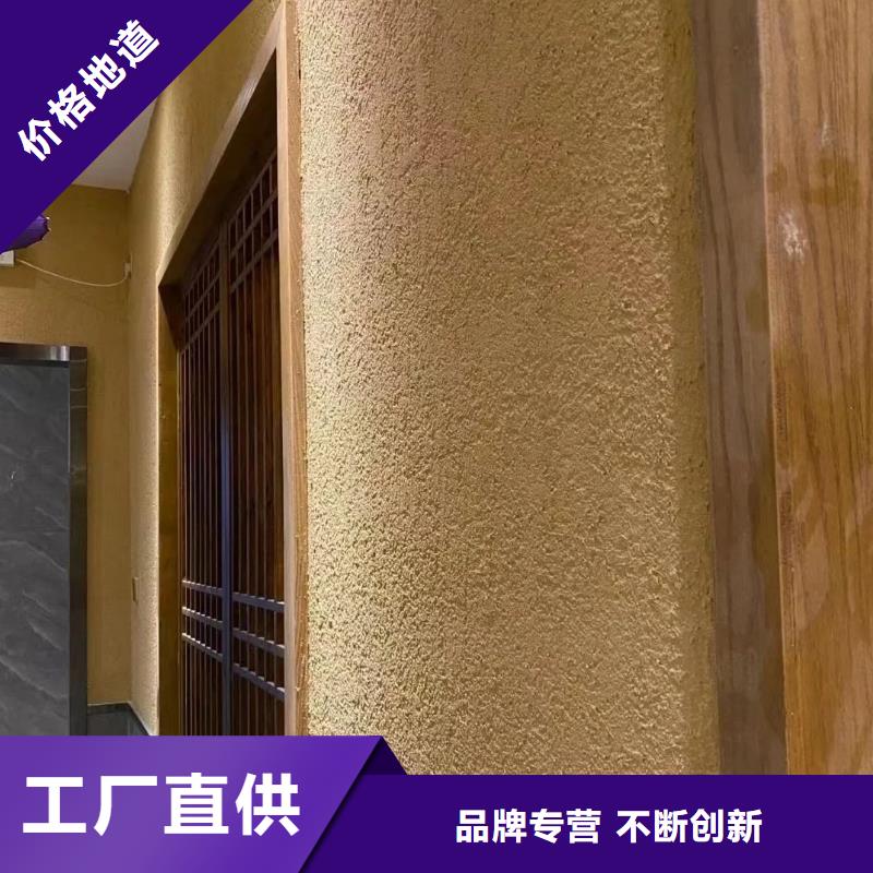 乡村改造稻草漆，仿夯土漆，乡村改造，仿夯土漆批发价格