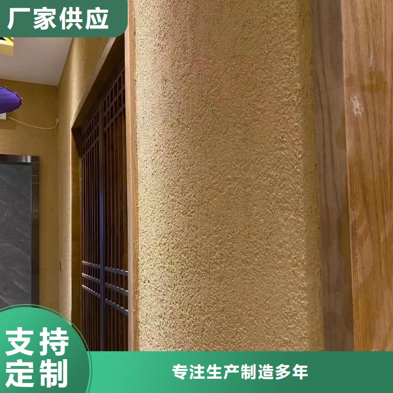 乡村改造，稻草漆厂家，环保涂料，仿夯土稻草泥定制厂家