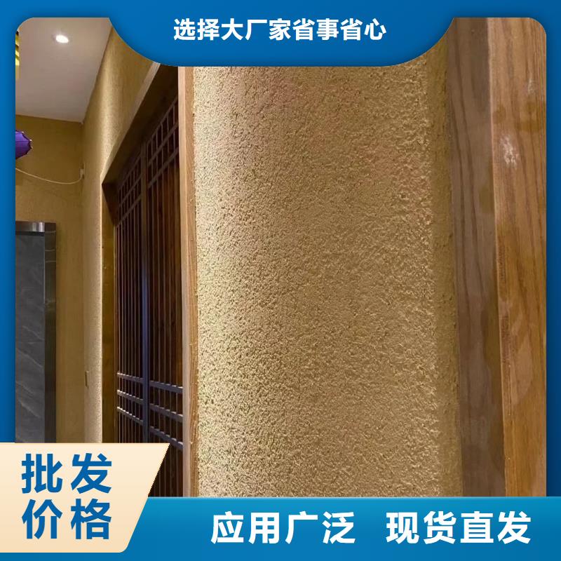 稻草漆施工价格