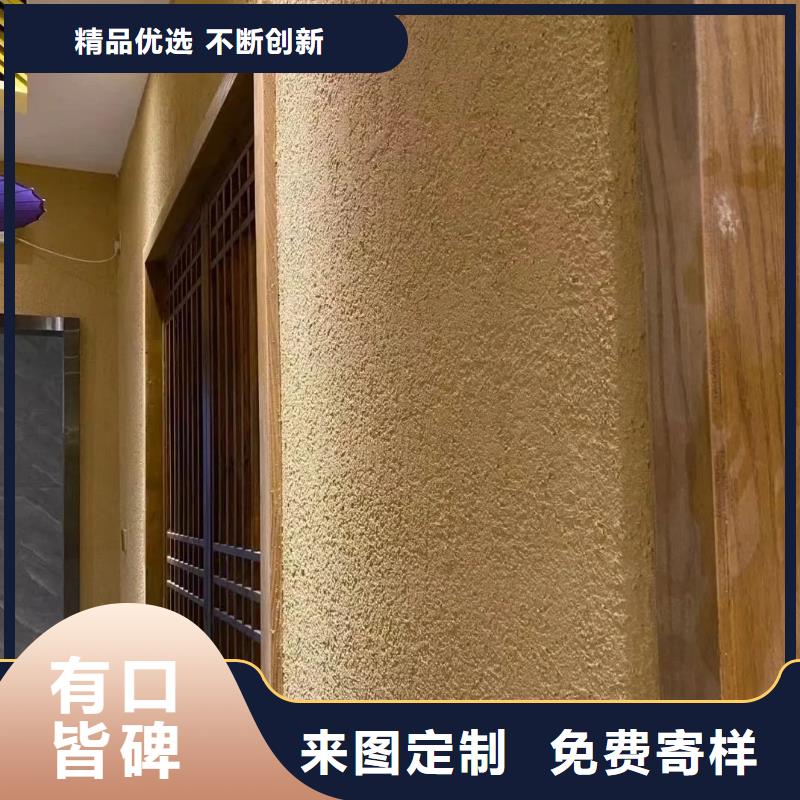 夯土墙面漆，仿泥巴墙涂料，稻草漆厂家，仿泥巴涂料一平方价格