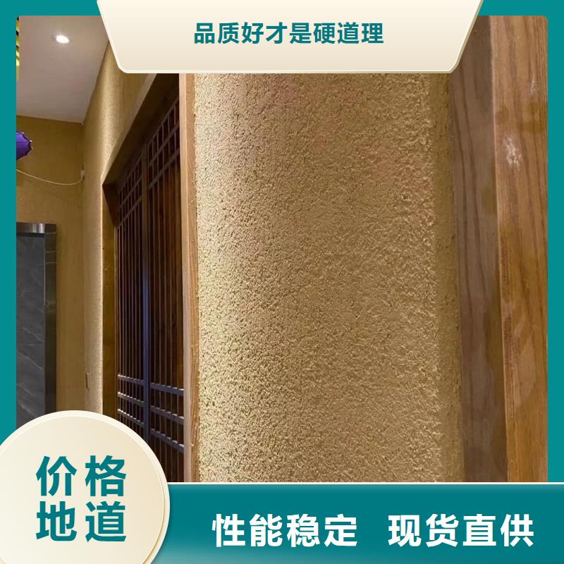 生态稻草漆施工全包价价格优惠