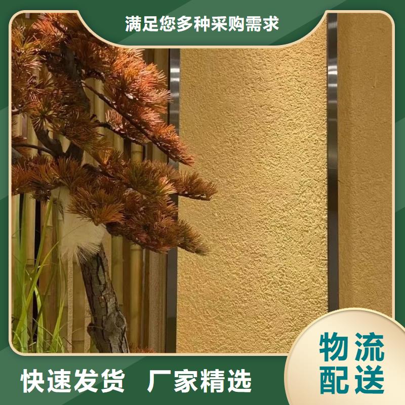 农家小院，乡村建设，民宿改造，仿夯土肌理漆定制厂家