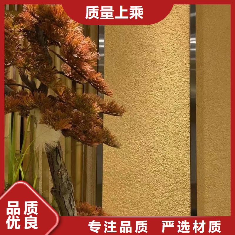 内外墙稻草漆，民宿改造，乡村建设，稻秸秆漆厂家批发