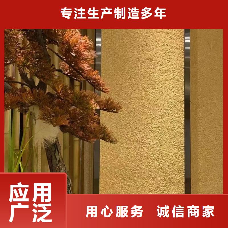 美丽乡村，老房翻新，民宿改造，仿夯土肌理漆施工厂家