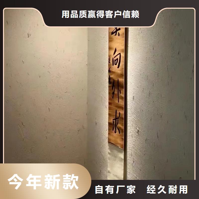 夯土稻草漆施工队伍