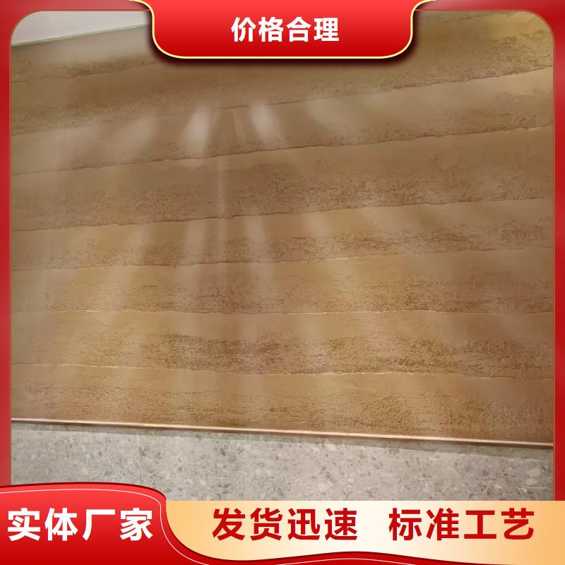 稻草漆工厂
