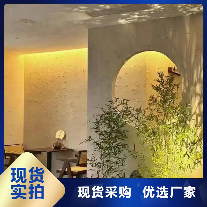 仿泥巴漆厂家
