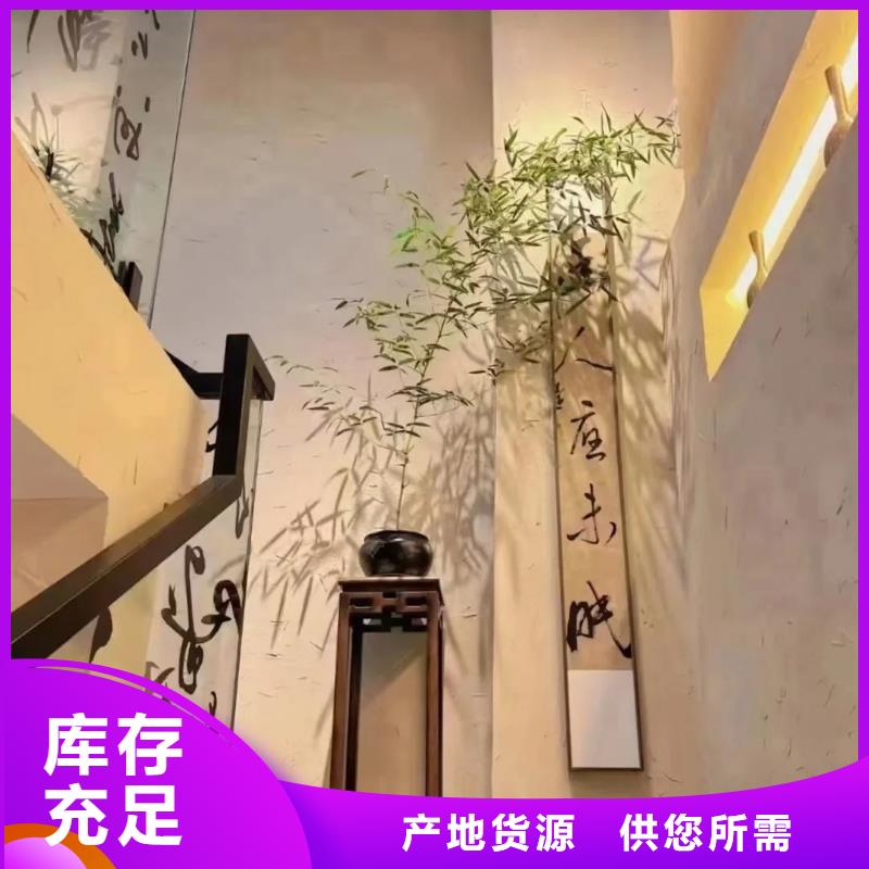 内外墙稻草漆，民宿改造，乡村建设，稻秸秆漆厂家批发