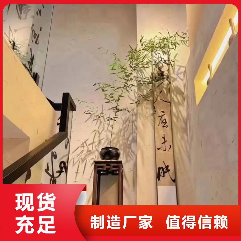夯土艺术漆生产厂家