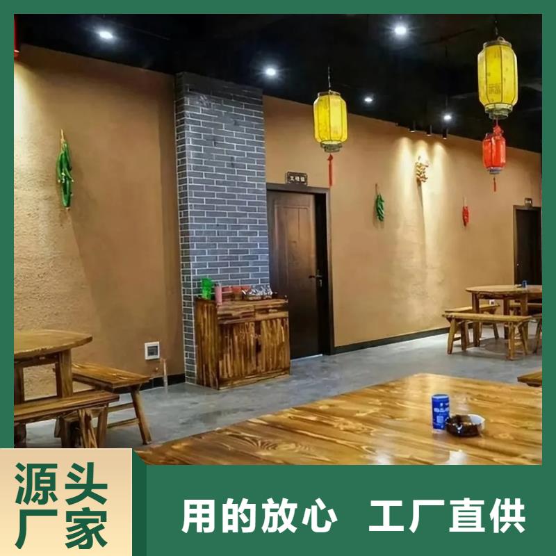内外墙稻草漆，民宿改造，乡村建设，稻草漆厂家定制