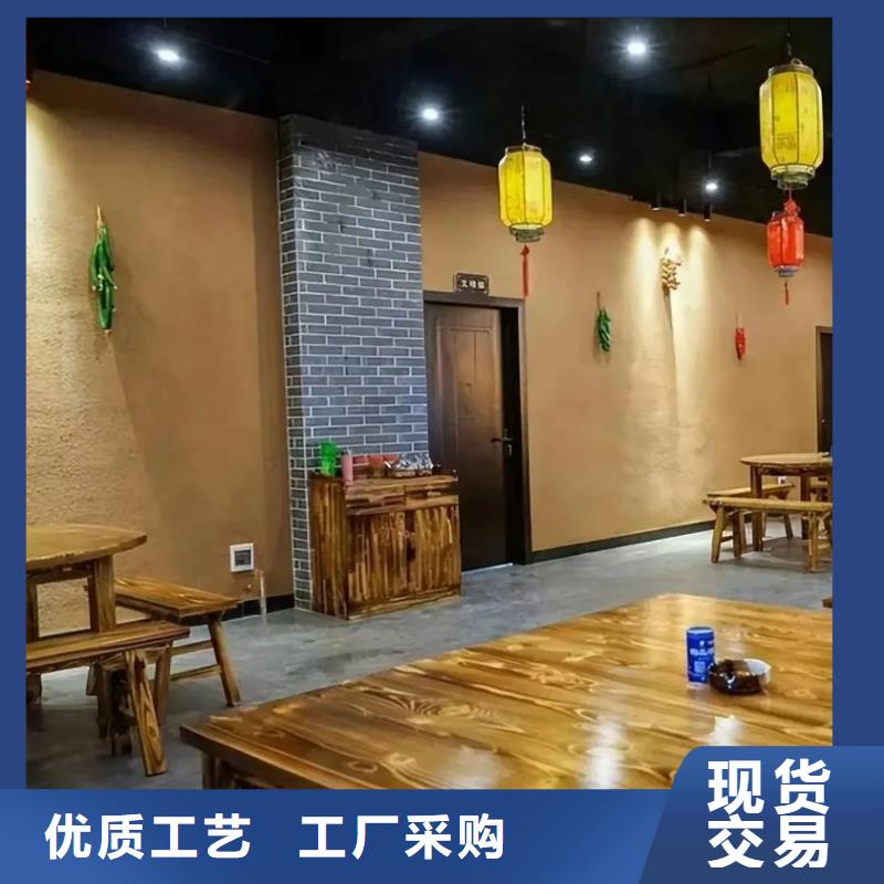 民宿改造，泥巴墙漆，艺术涂料厂家，仿夯土肌理漆全包施工