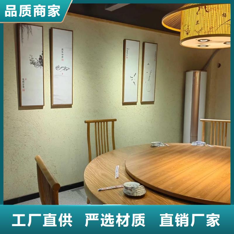 生态稻草漆材料价格