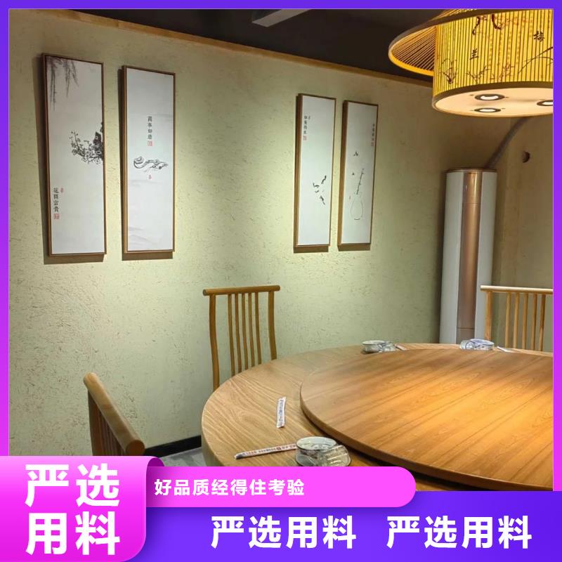 乡村改造，稻草漆厂家，环保涂料，仿泥巴涂料施工厂家