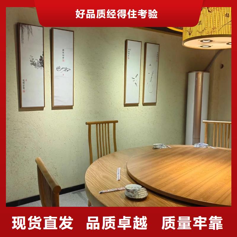 仿泥巴墙稻草漆源头厂家