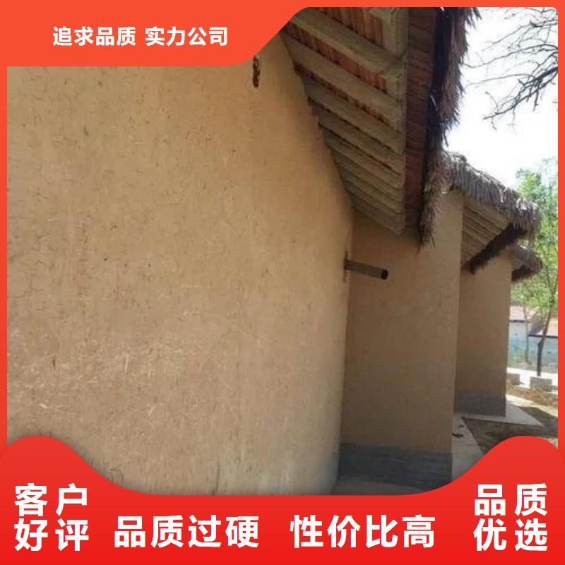 夯土稻草漆采购价格