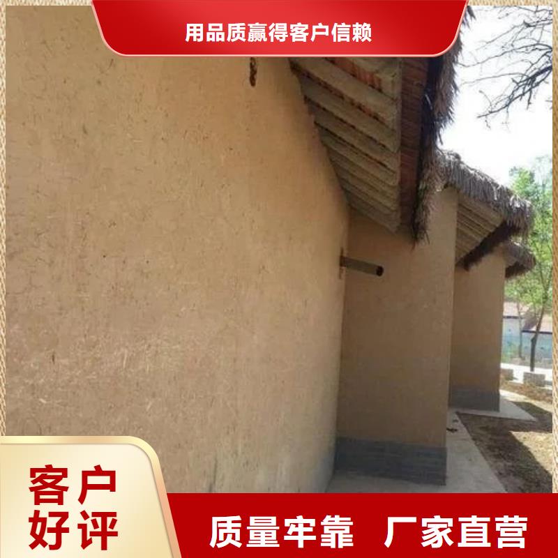 内外墙稻草漆厂家批发源头厂家