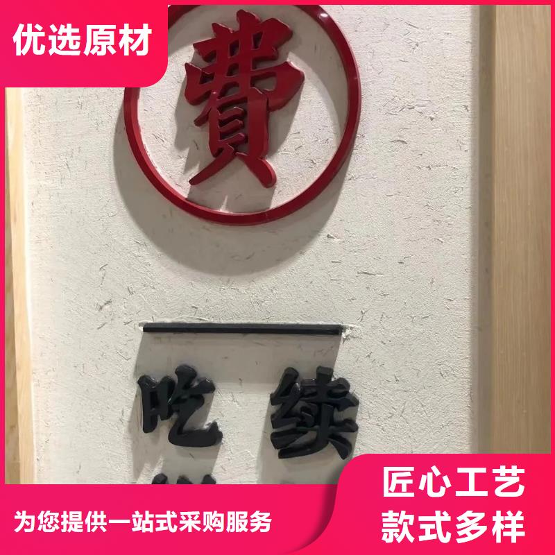 民宿改造稻草漆源头工厂，质量保证
