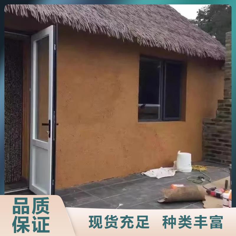 乡村改造稻草漆，仿夯土漆，乡村改造，仿夯土肌理漆施工报价