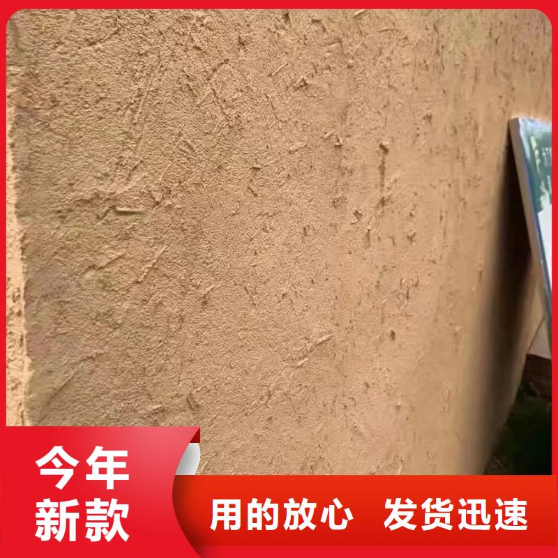 仿泥巴稻草漆施工全包价