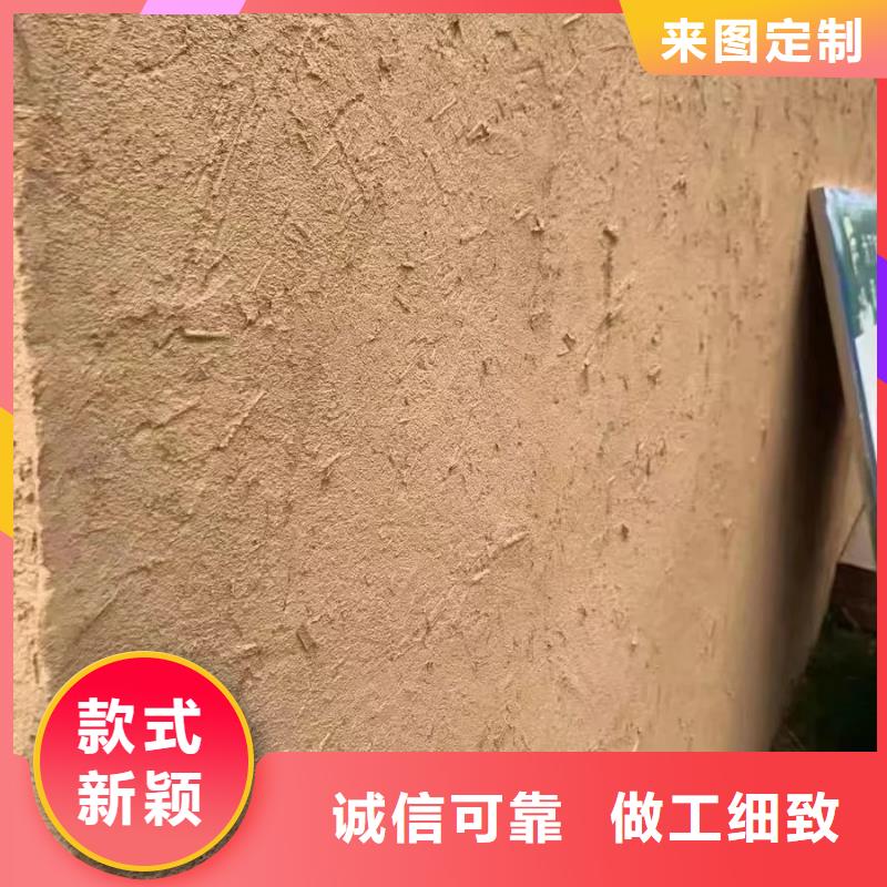仿泥巴涂料施工方案