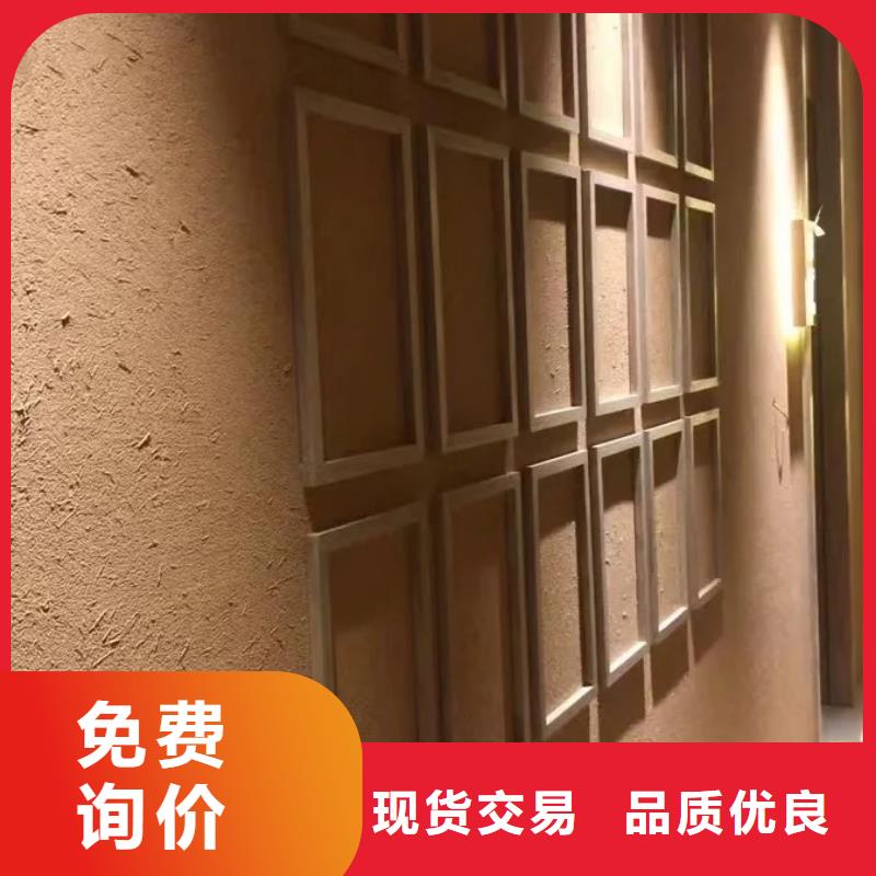 稻壳漆，仿泥巴稻草漆，美丽乡村建设，仿泥巴涂料厂家定制