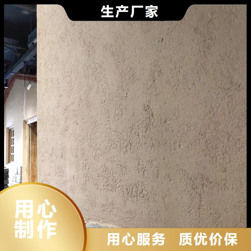 稻草漆定制厂家价格优惠