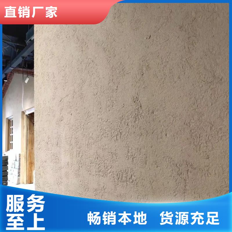 生态稻草漆厂商