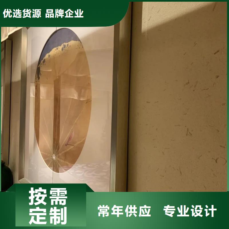 仿泥巴漆人工价格