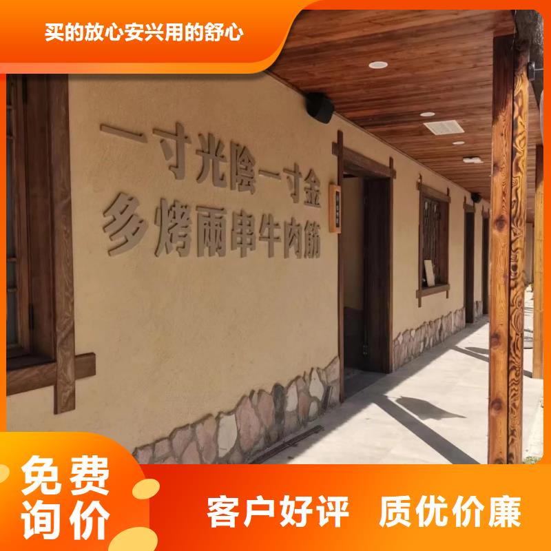 稻壳漆源头工厂可调色