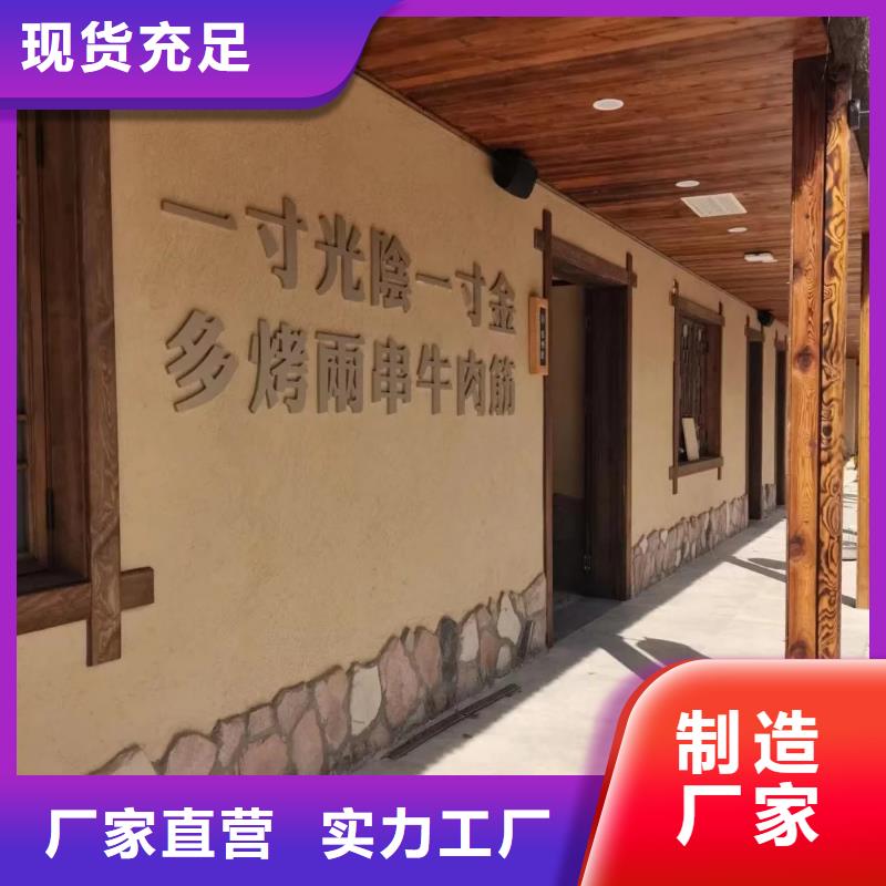 稻壳漆源头厂家，批发价，可施工