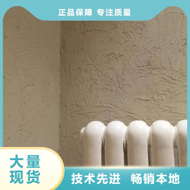 仿泥巴漆价格低
