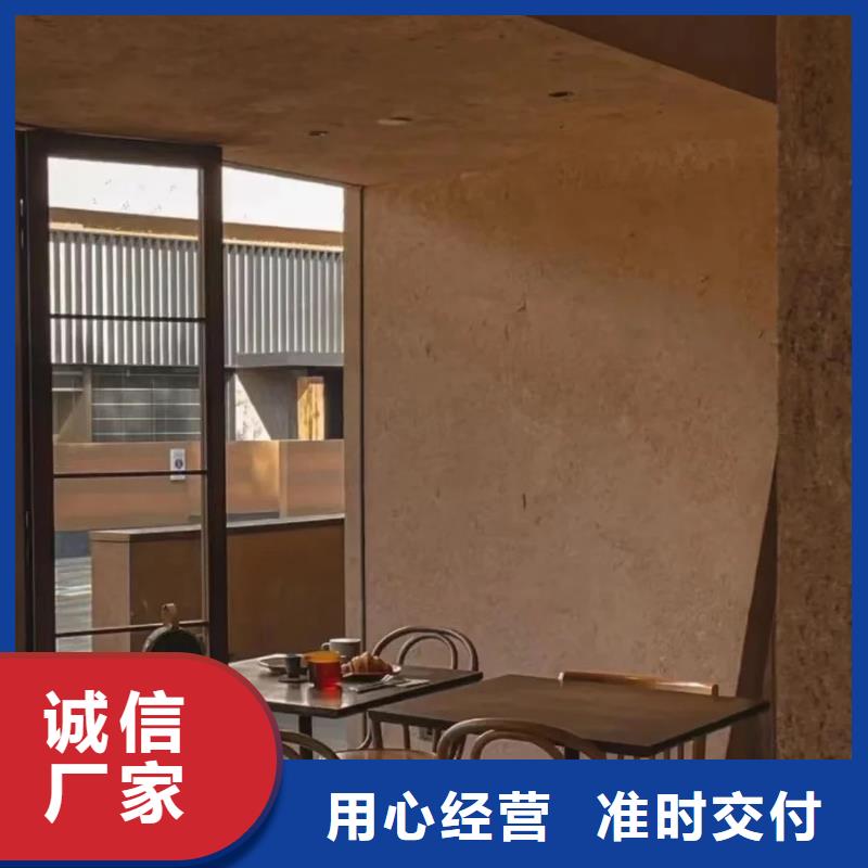 内墙稻草漆施工工程
