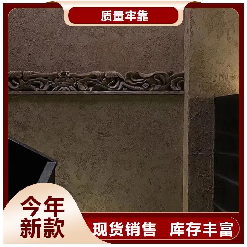 内外墙稻草漆，民宿改造，乡村建设，仿夯土肌理漆一平方价格
