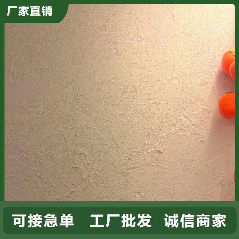仿夯土稻草泥定制施工支持定制