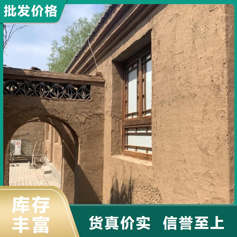 稻壳漆厂家批发