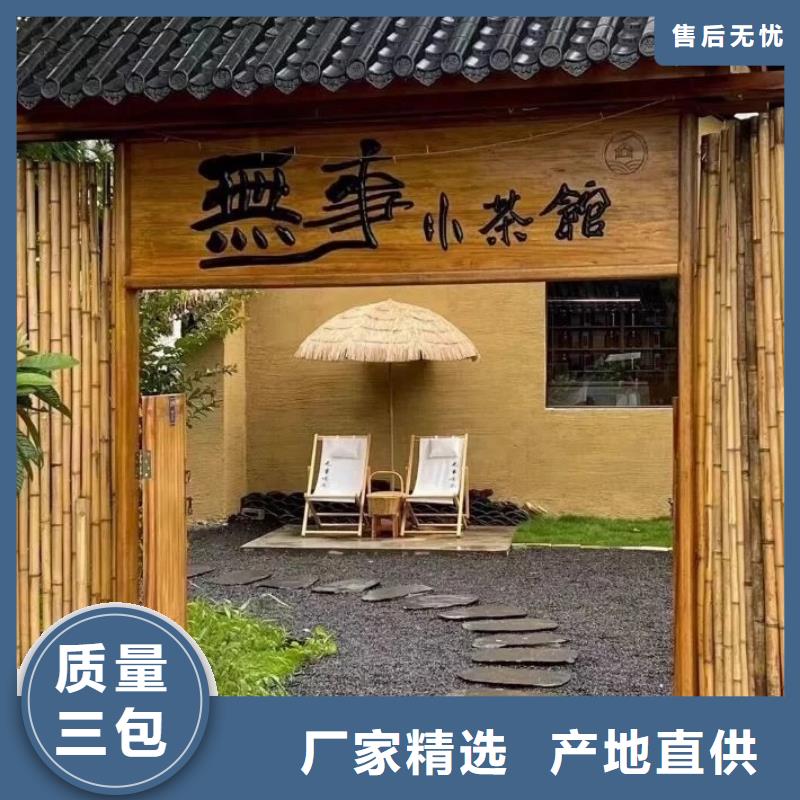 内外墙稻草漆，民宿改造，乡村建设，稻秸秆漆厂家批发