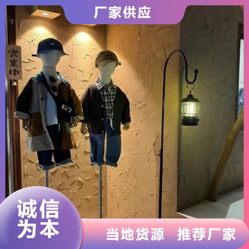 民宿改造，泥巴墙漆，艺术涂料厂家，仿夯土稻草泥全包施工