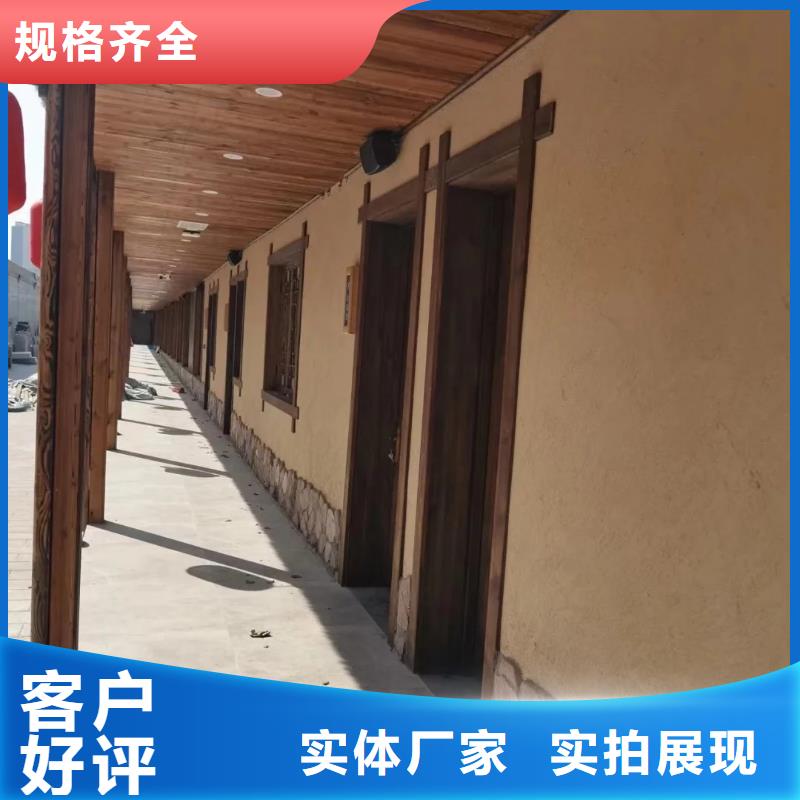 仿夯土稻草漆，艺术涂料厂家，农家小院改造，仿夯土漆全包施工