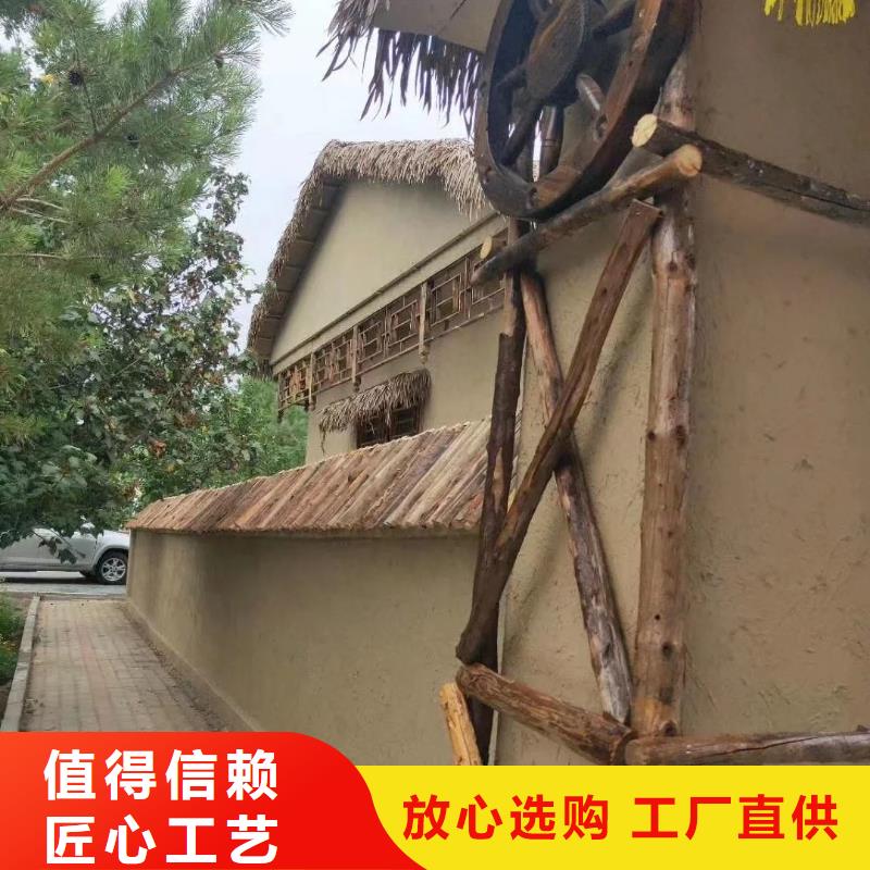 民宿客栈稻草漆生产厂家质优价廉