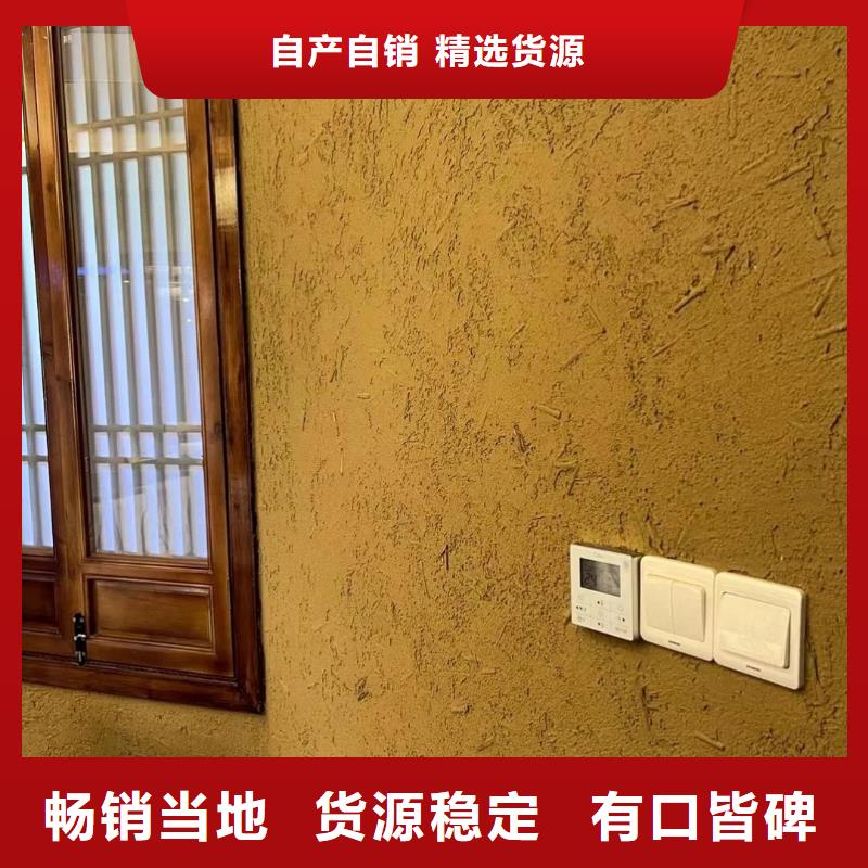 仿泥巴漆全包价格