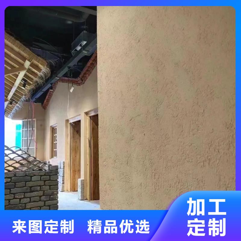 稻草漆批发价格