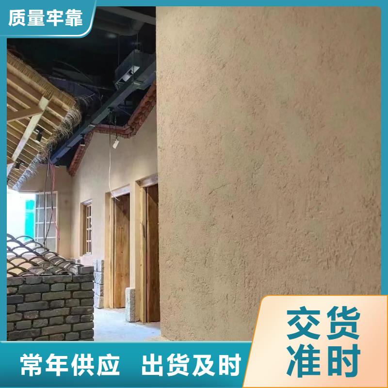 夯土漆厂家批发