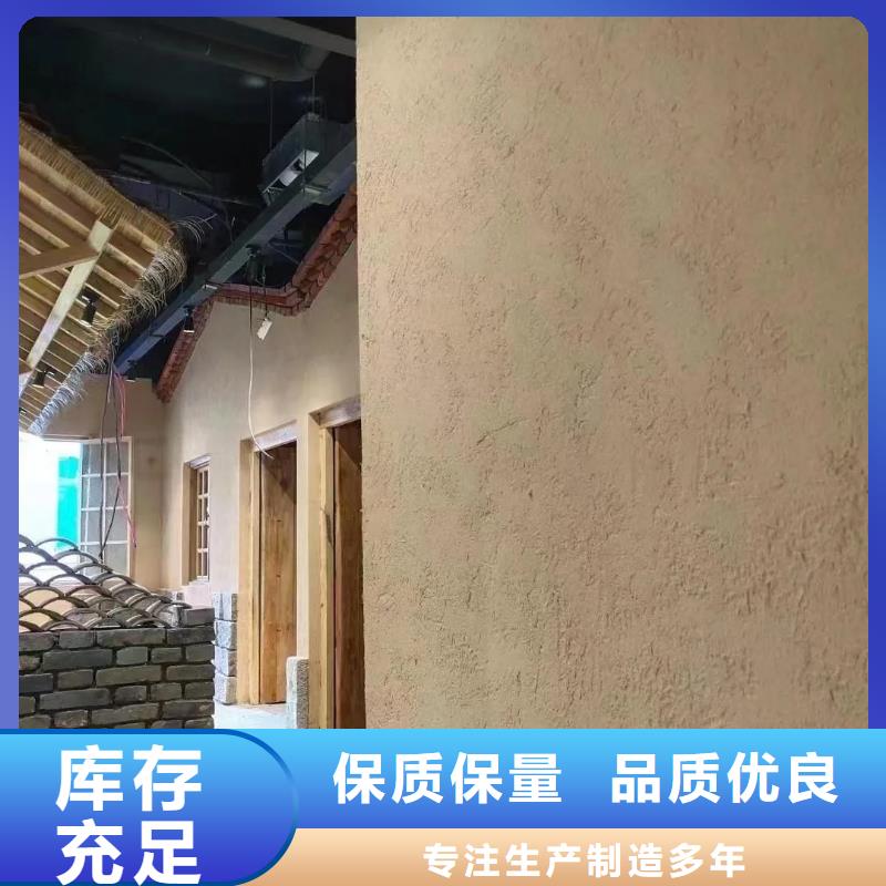 内外墙稻草漆，民宿改造，乡村建设，稻秸秆漆施工价格
