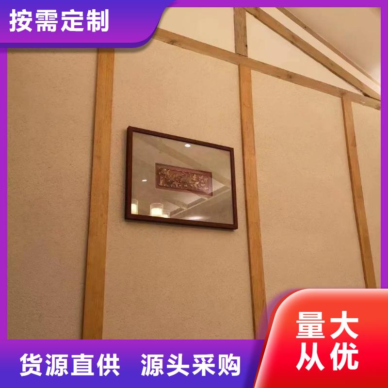 内墙稻草漆多少钱一公斤