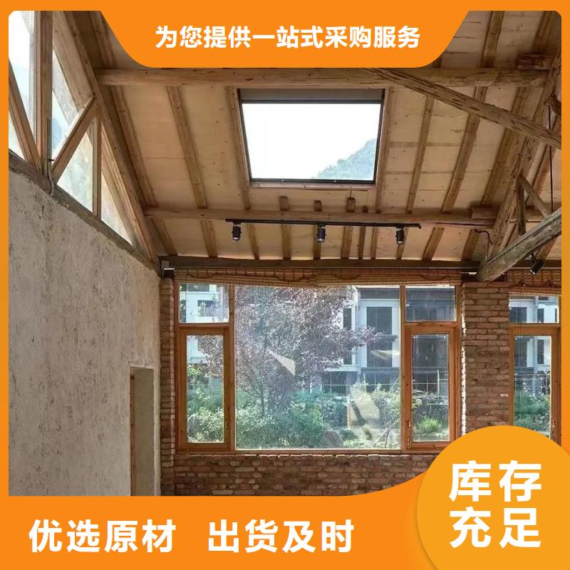 民宿改造稻草漆生产厂家，批发施工