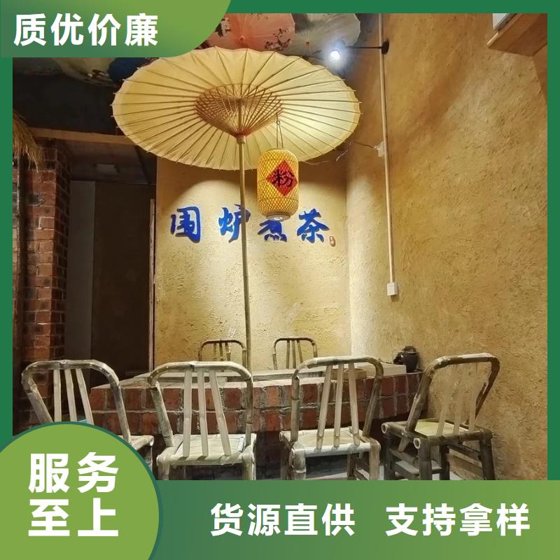 仿夯土肌理漆专业施工，源头工厂