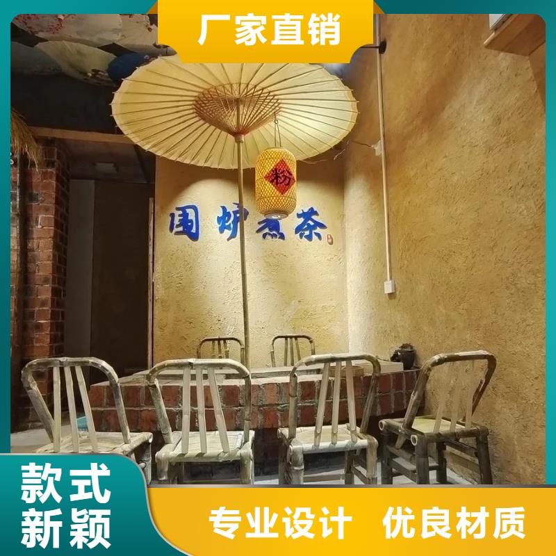 夯土墙面漆，仿泥巴墙涂料，稻草漆厂家，稻草漆一平方价格