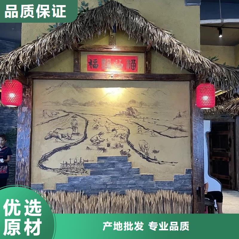 内外墙稻草漆招商加盟质优价廉